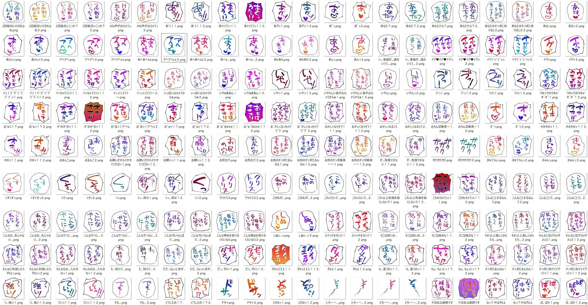 クリエイターのための変身ヒロイン擬音素材集 画像1