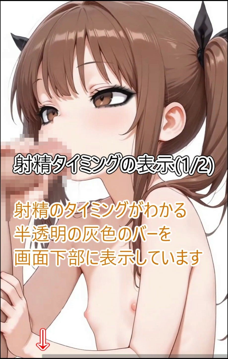 茶髪ツインテールちゃんとエッチしたい_10