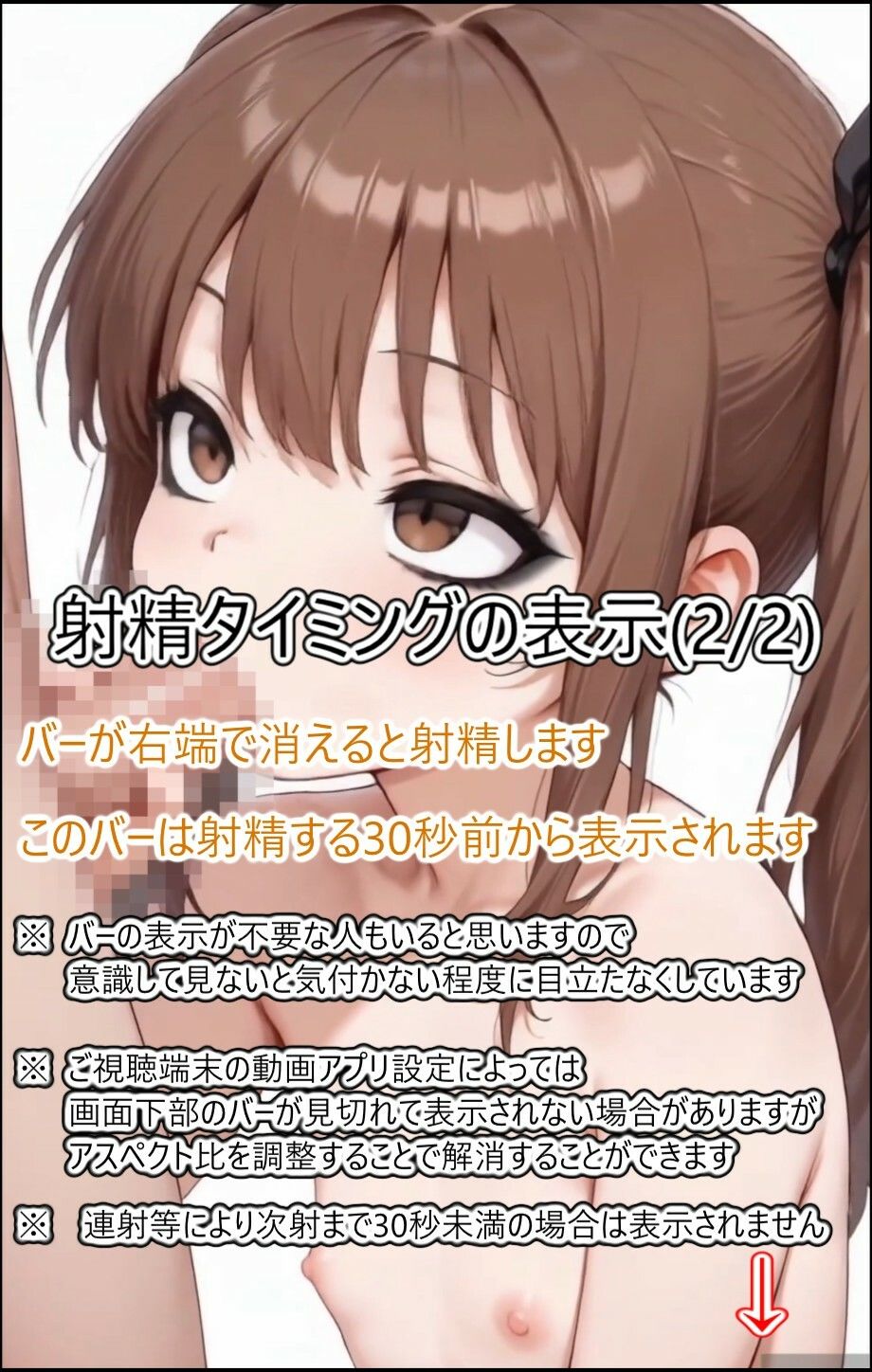 茶髪ツインテールちゃんとエッチしたい_11