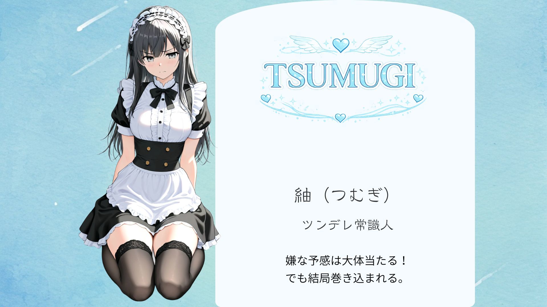 メイドカフェでヤラレル件 画像7