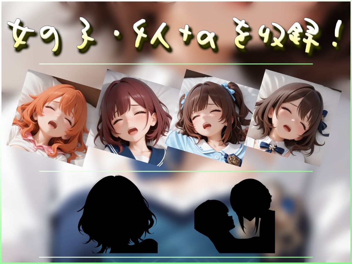 ぷるぷるぷるぷるぷにぷにぷにぷに_2