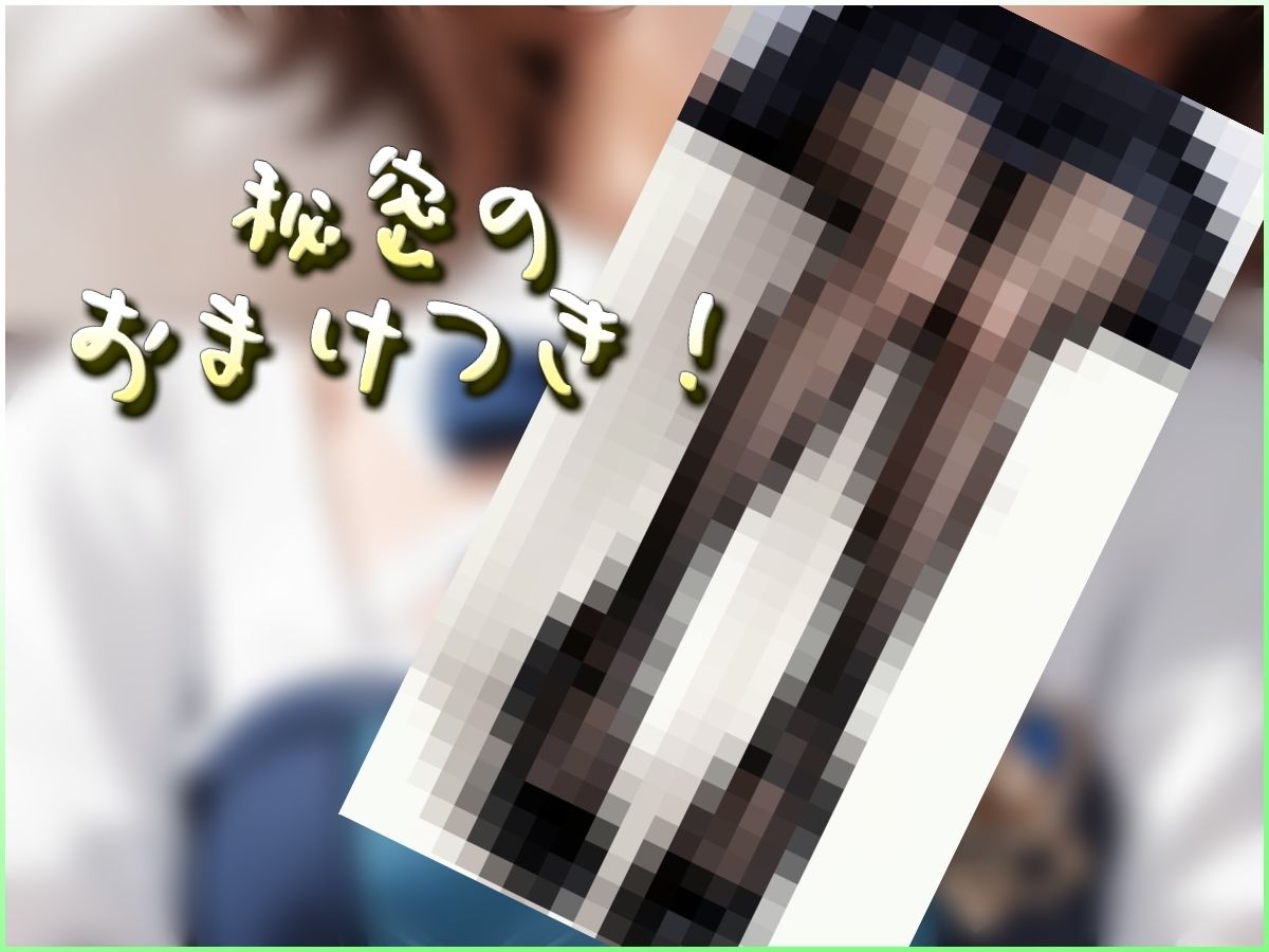 ぷるぷるぷるぷるぷにぷにぷにぷに_3