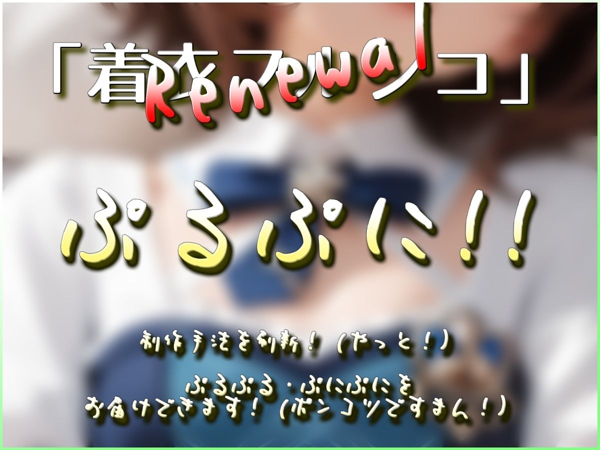ぷるぷるぷるぷるぷにぷにぷにぷに_4