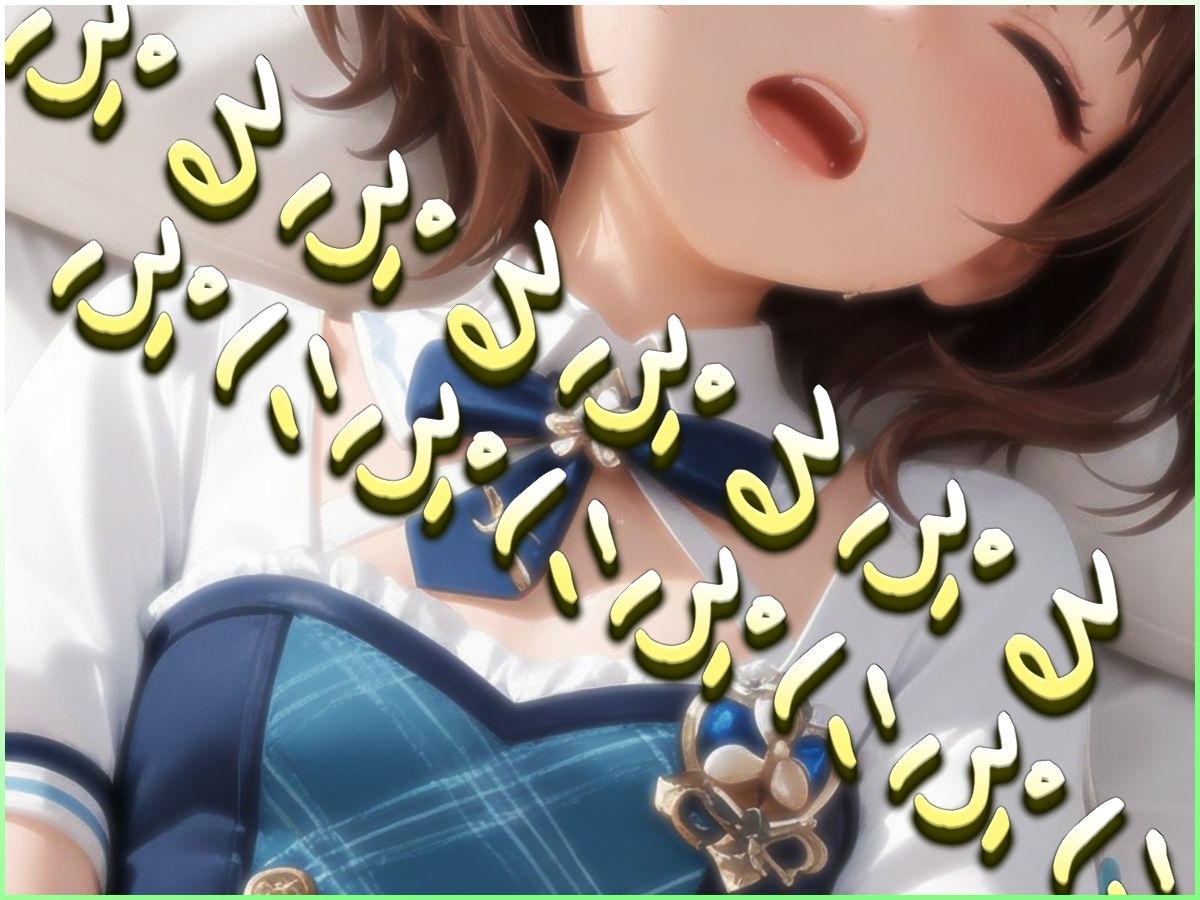ぷるぷるぷるぷるぷにぷにぷにぷに_5