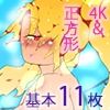 孕ませ孕ませロリロリビッチビチノヴェルたんはエッチがHですきしゅきうみゅう産んじゃうんでしゅつ☆☆ サンプル4