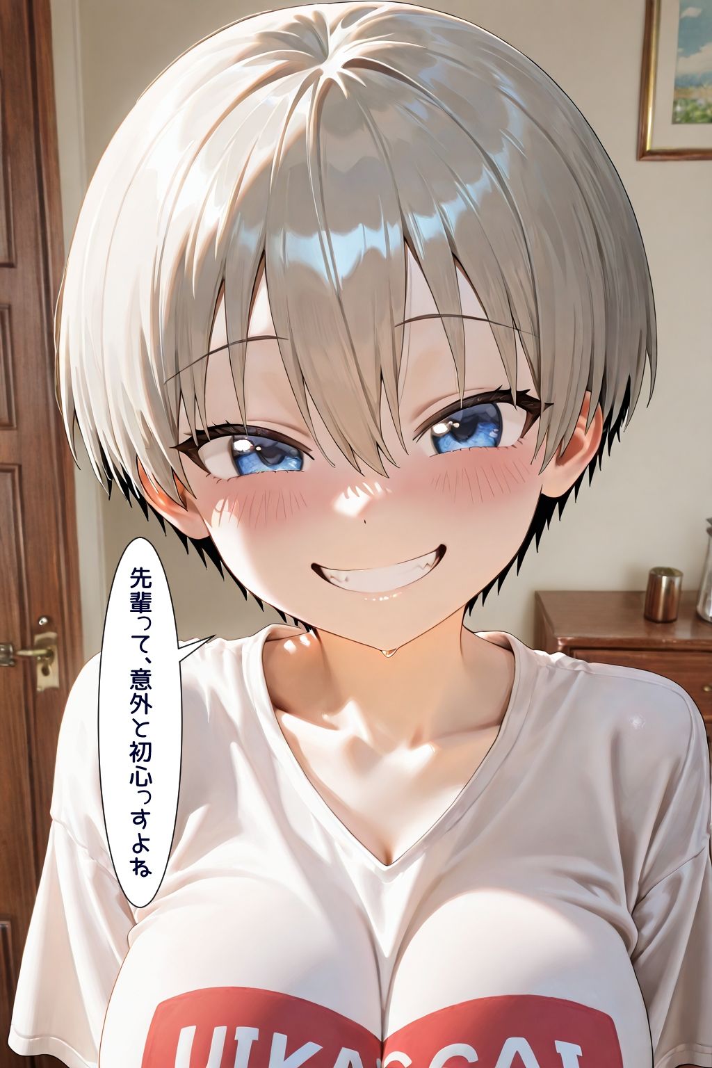 性欲モンスターは彼女の家族と遊びたい！ サンプル5