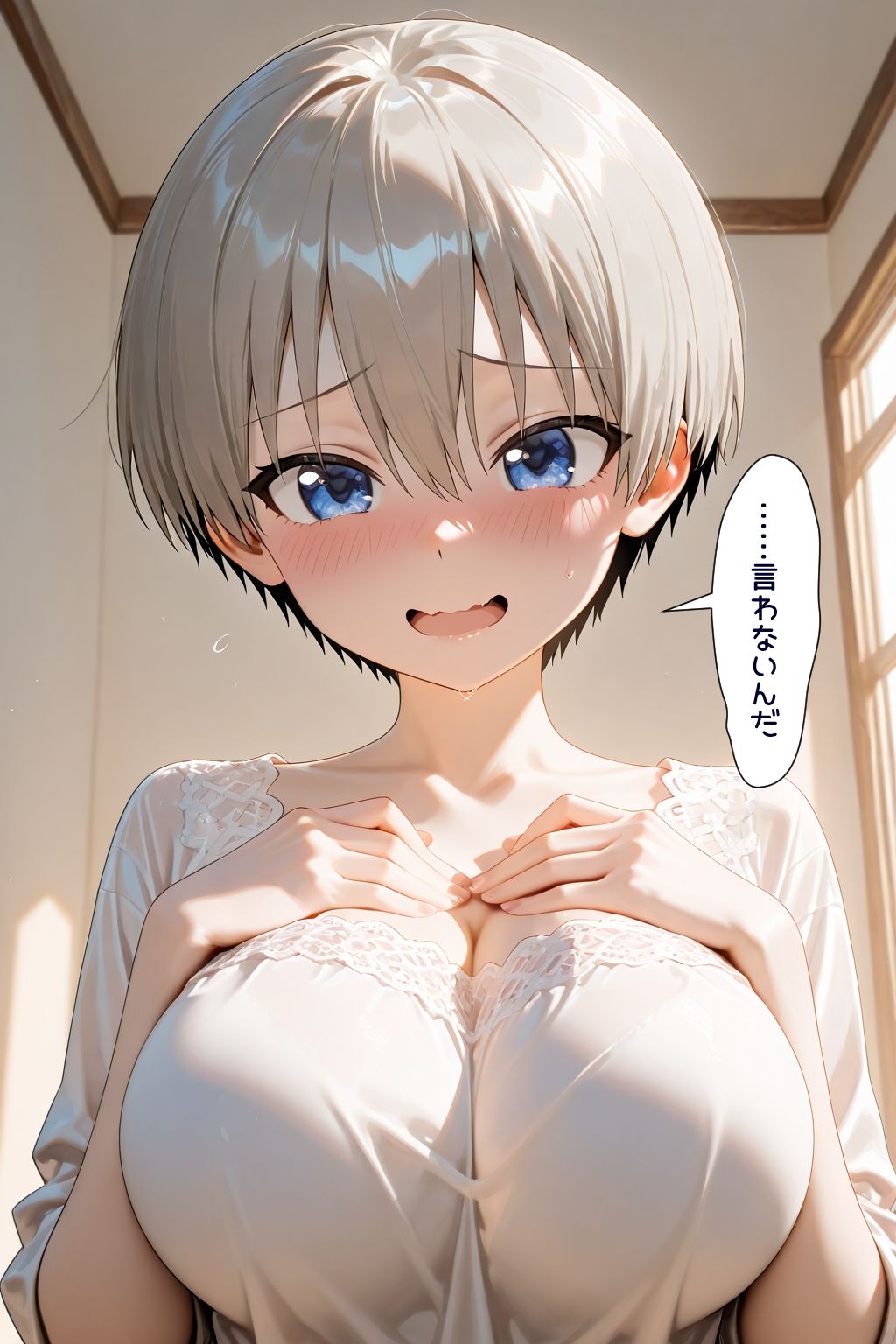 性欲モンスターは彼女の家族と遊びたい！ サンプル8