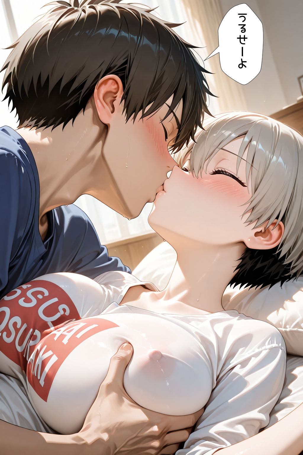 性欲モンスターは彼女の家族と遊びたい！ サンプル10