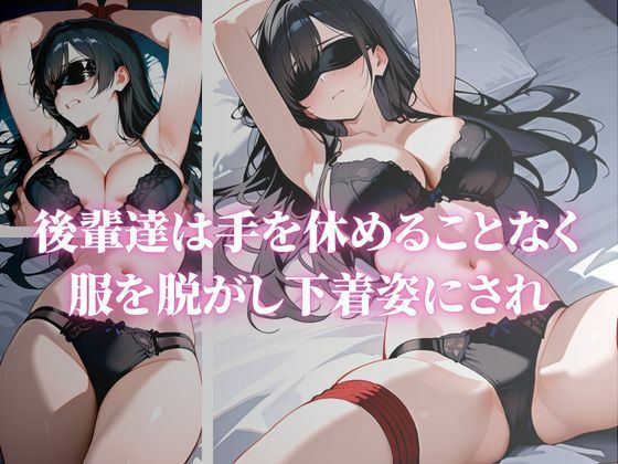 近所で噂の巨乳人妻が夫の後輩に寝取られ堕ちていく〜内山美希編〜 画像4