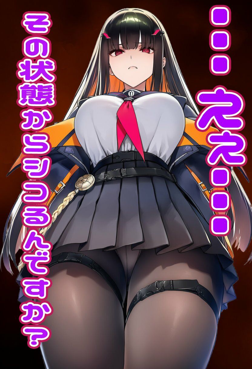 シャドウバース エルちゃんに見抜きしてもらう 画像5