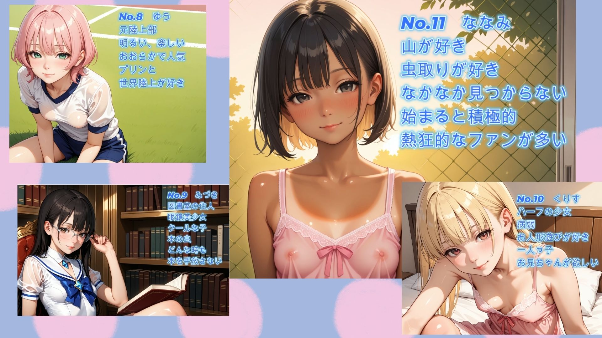 貧乳美少女しかいない売春島は、11人といつでも誰とでもどこでもセックスできる件 サンプル画像 4