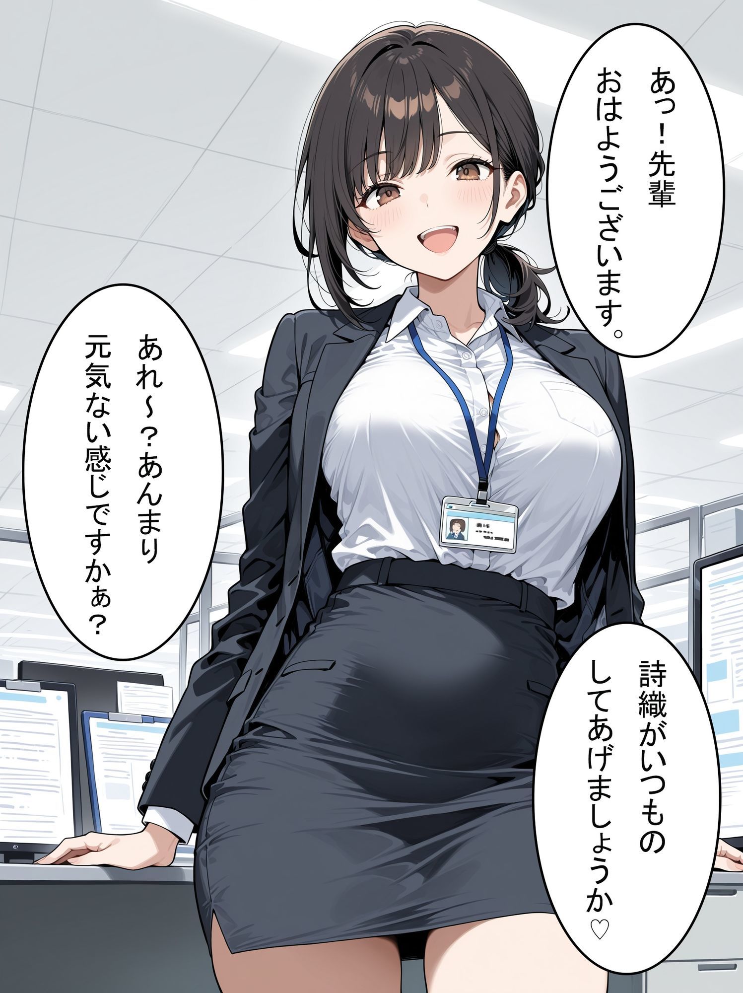 OLさんが都合よく性欲処理に使われてしまう話 画像5