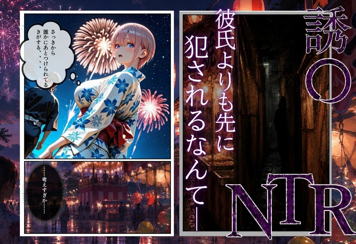 d_782711 ちひたく 拘束 クンニ 画像2