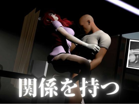 お色気ナースの秘密看病 サンプル4