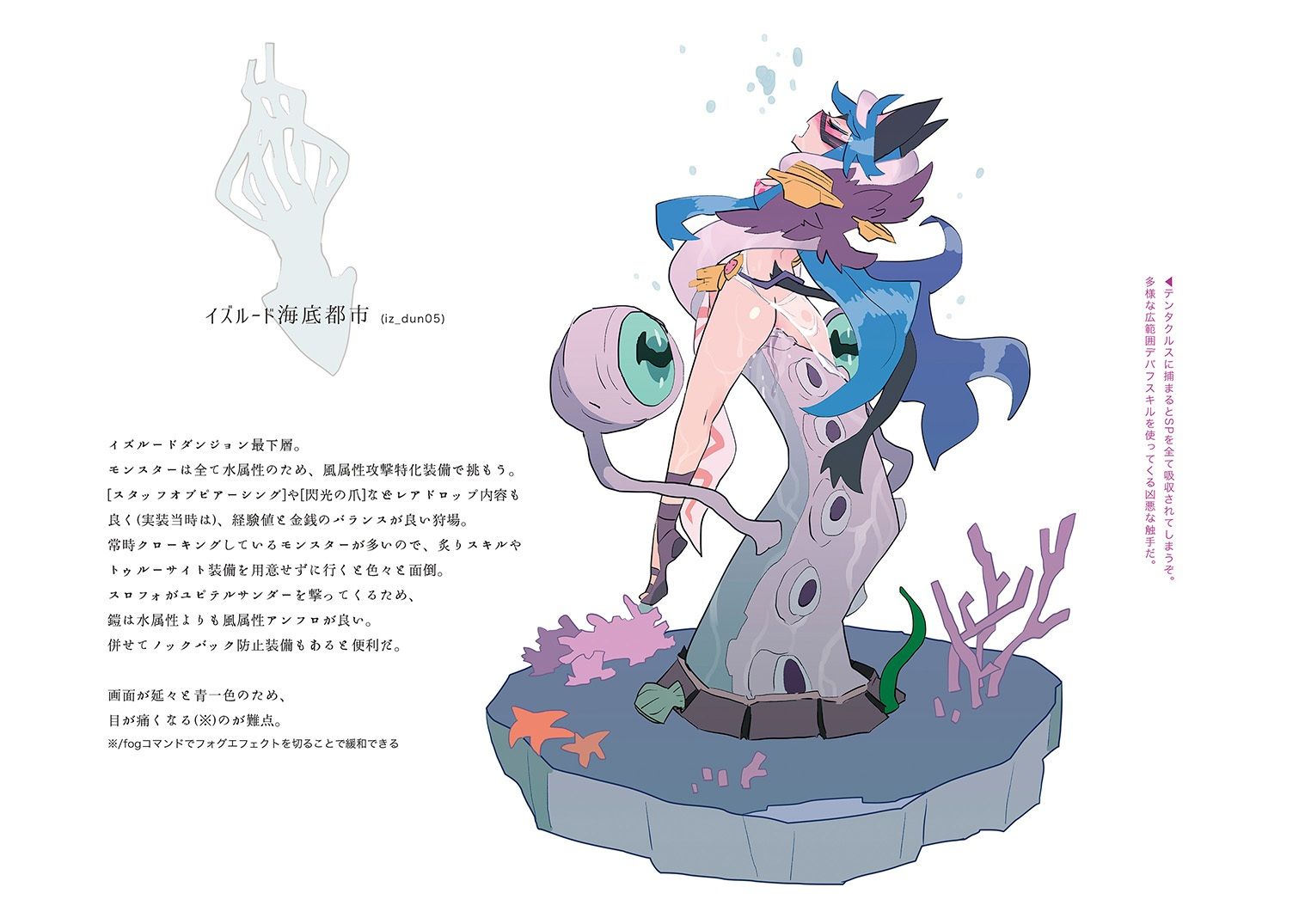 d_782789 Small Forge イラスト・CG集 ファンタジー 画像4