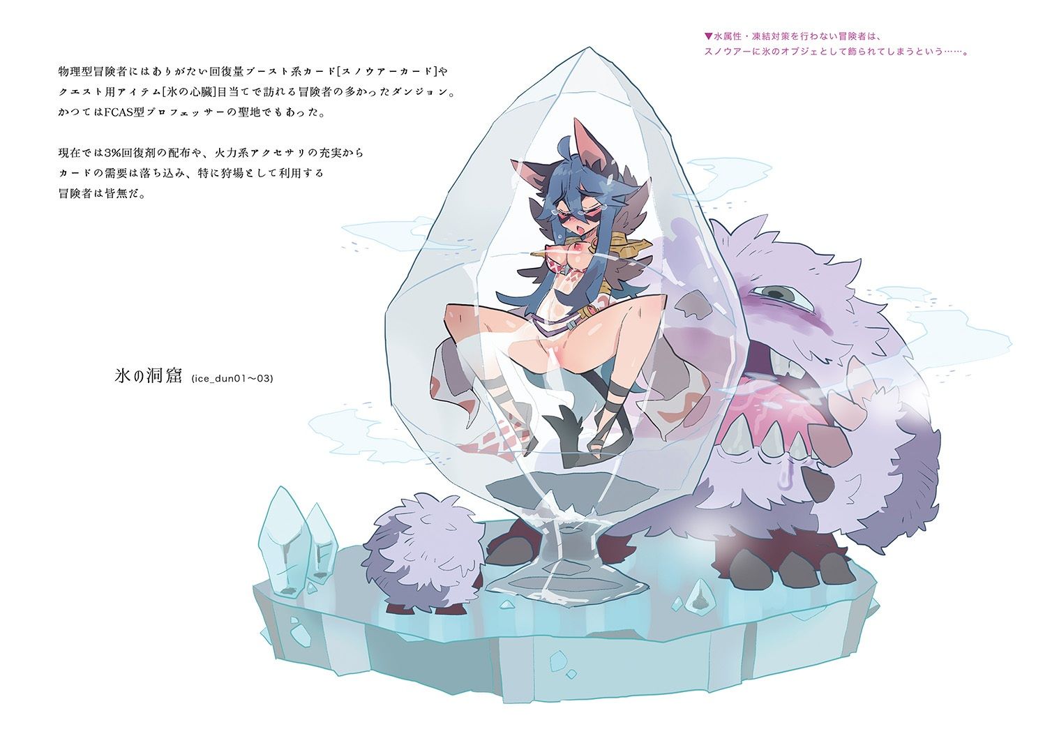 d_782789 Small Forge イラスト・CG集 ファンタジー 画像6