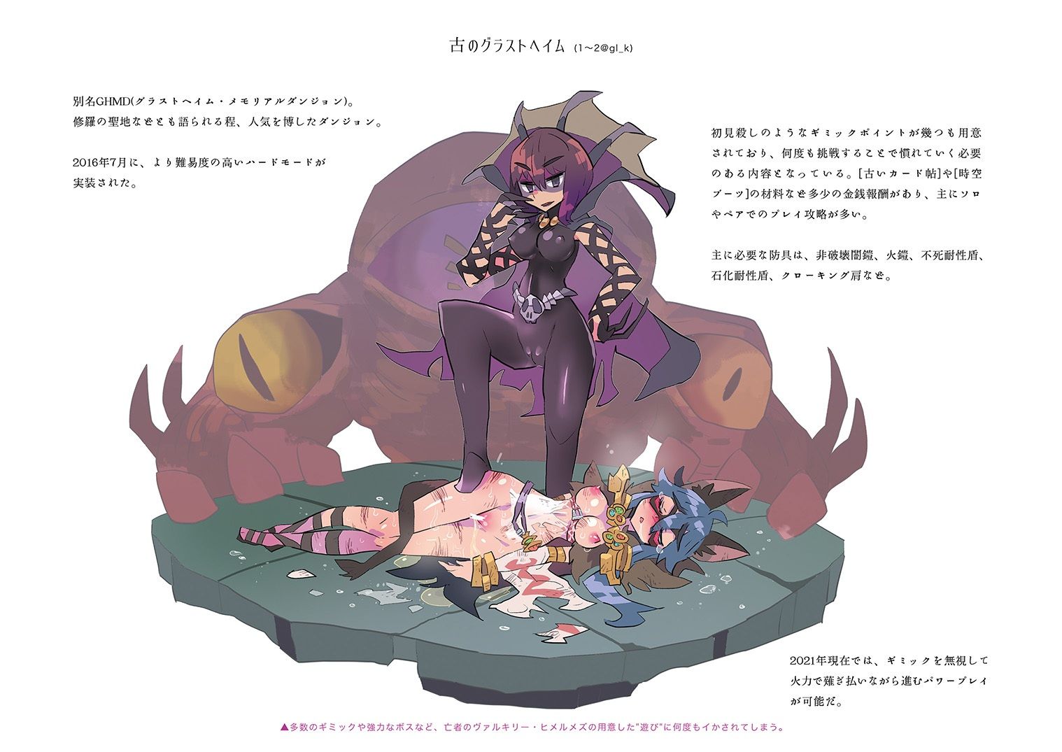 d_782789 Small Forge イラスト・CG集 ファンタジー 画像7