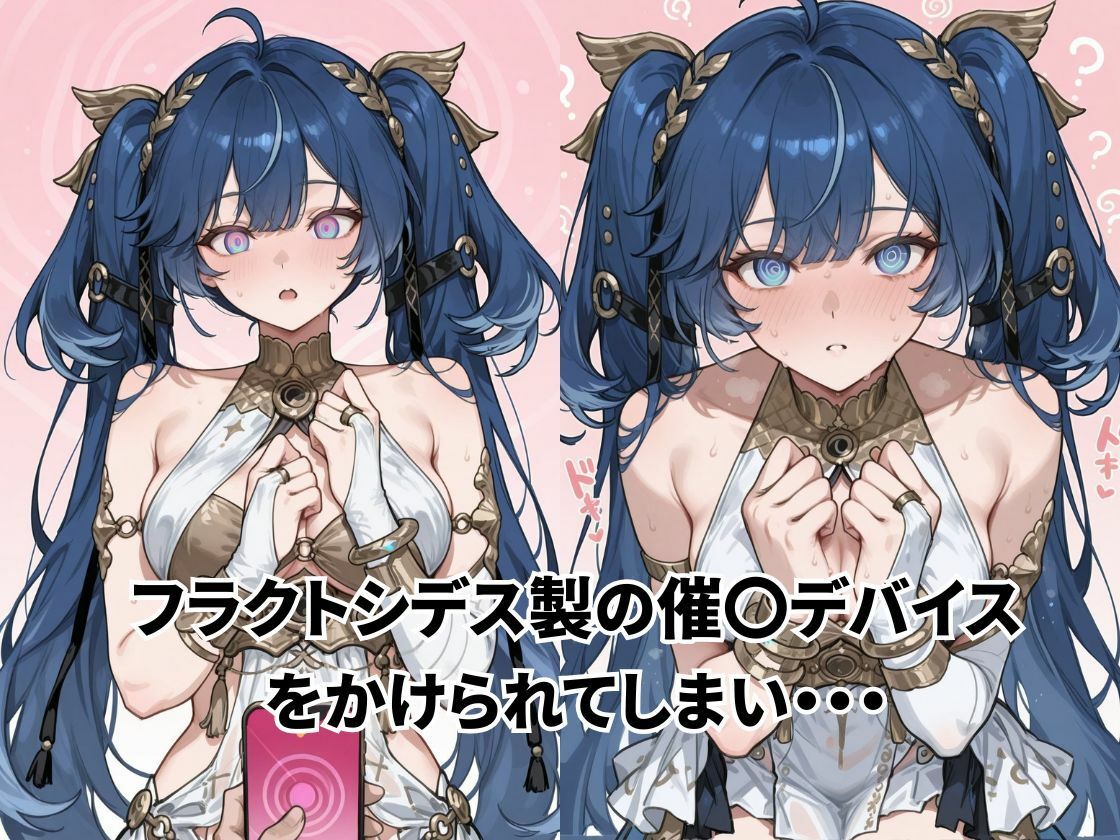 【鳴潮】催●ユーノの膣内にアンカーする話 画像1