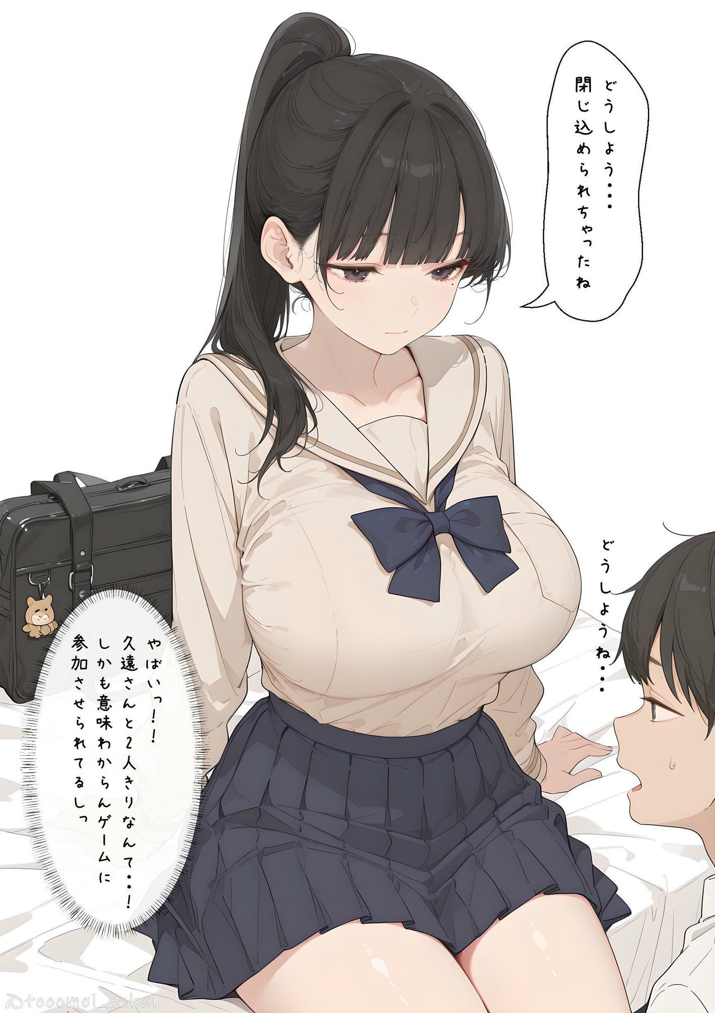 セックスしたら出られない部屋 d_782858 透明セカイ サンプル画像2