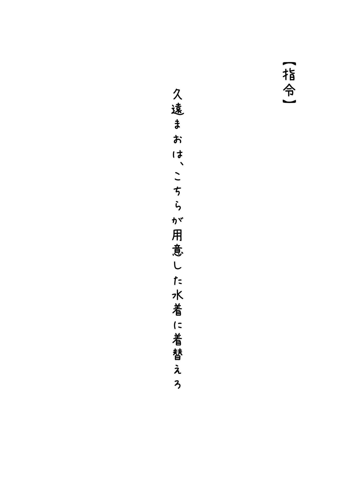 セックスしたら出られない部屋 d_782858 透明セカイ サンプル画像3