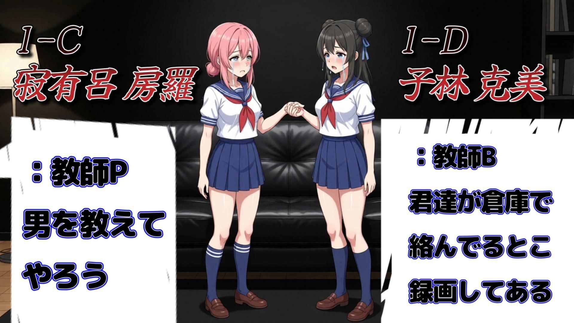 超発育J〇を呼び出して肉便器性指導！妊確女学園Ver2 画像6