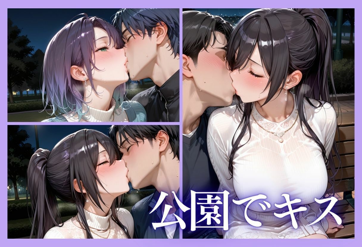 【エロ漫画】裏垢アイドルのファンとの生セックス記録 vol.46