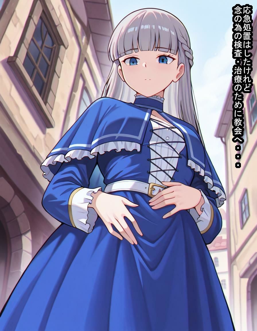 前途有望な魔法使いのラヴィ〇ネちゃんがあっさり思考を支配されて子袋差し出しちゃうお話 サンプル4