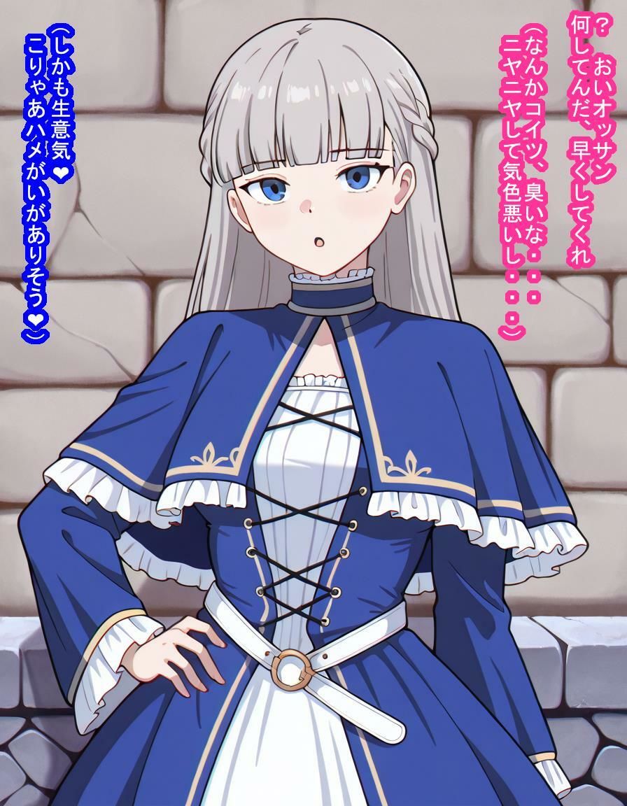 前途有望な魔法使いのラヴィ〇ネちゃんがあっさり思考を支配されて子袋差し出しちゃうお話 サンプル7
