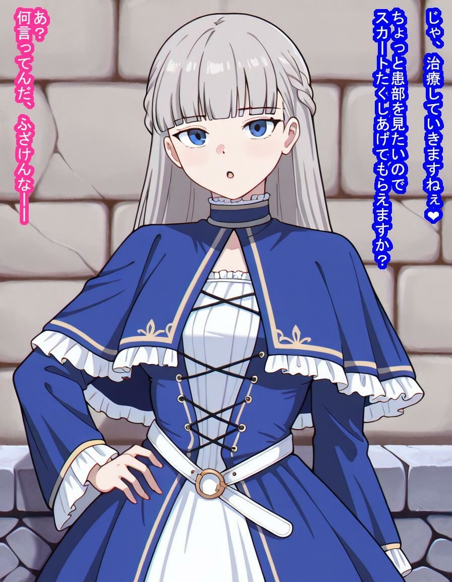 前途有望な魔法使いのラヴィ〇ネちゃんがあっさり思考を支配されて子袋差し出しちゃうお話 サンプル8