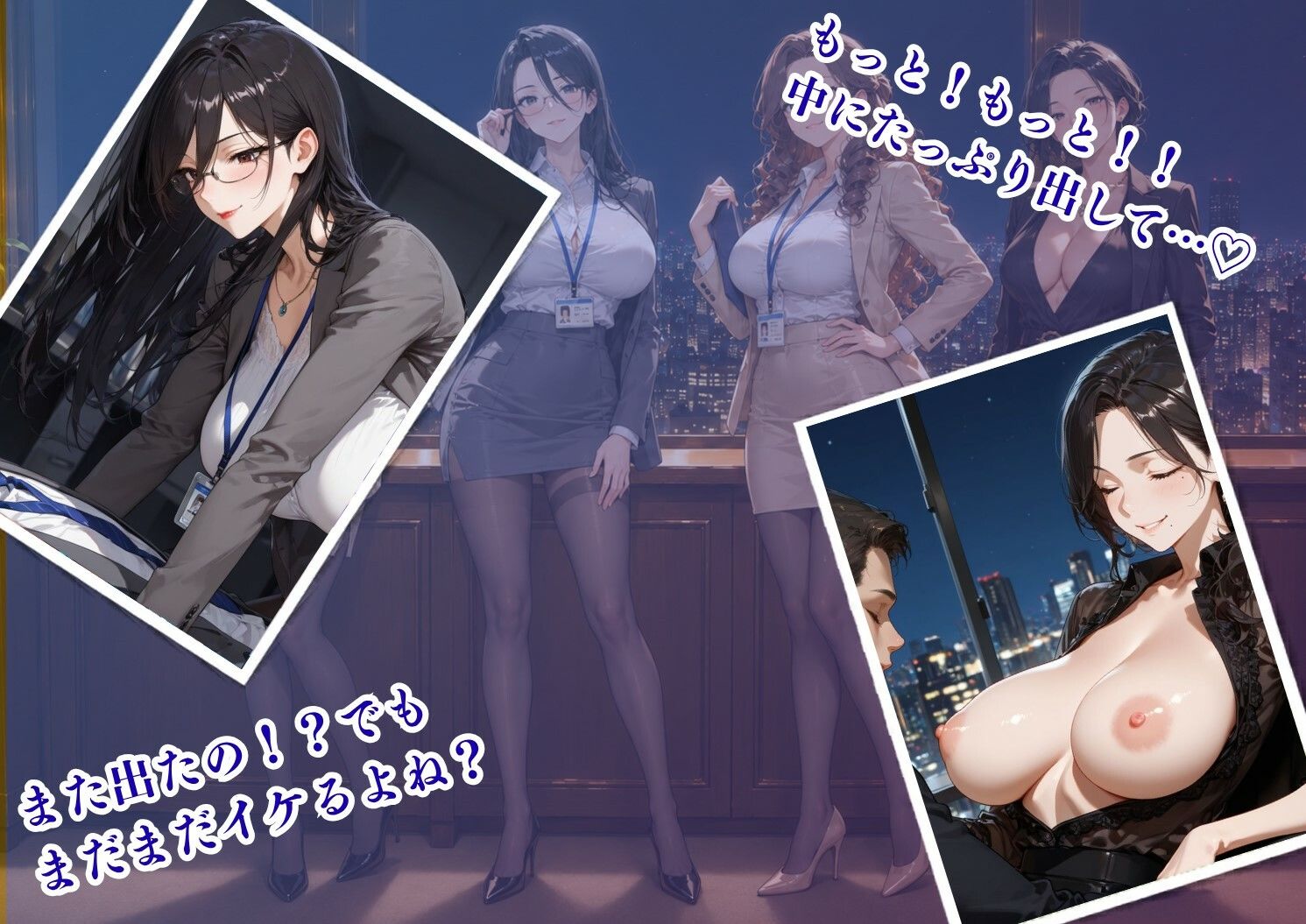 【4K120FPS】残業オフィス 深夜の社内で連続射精SEX 画像2