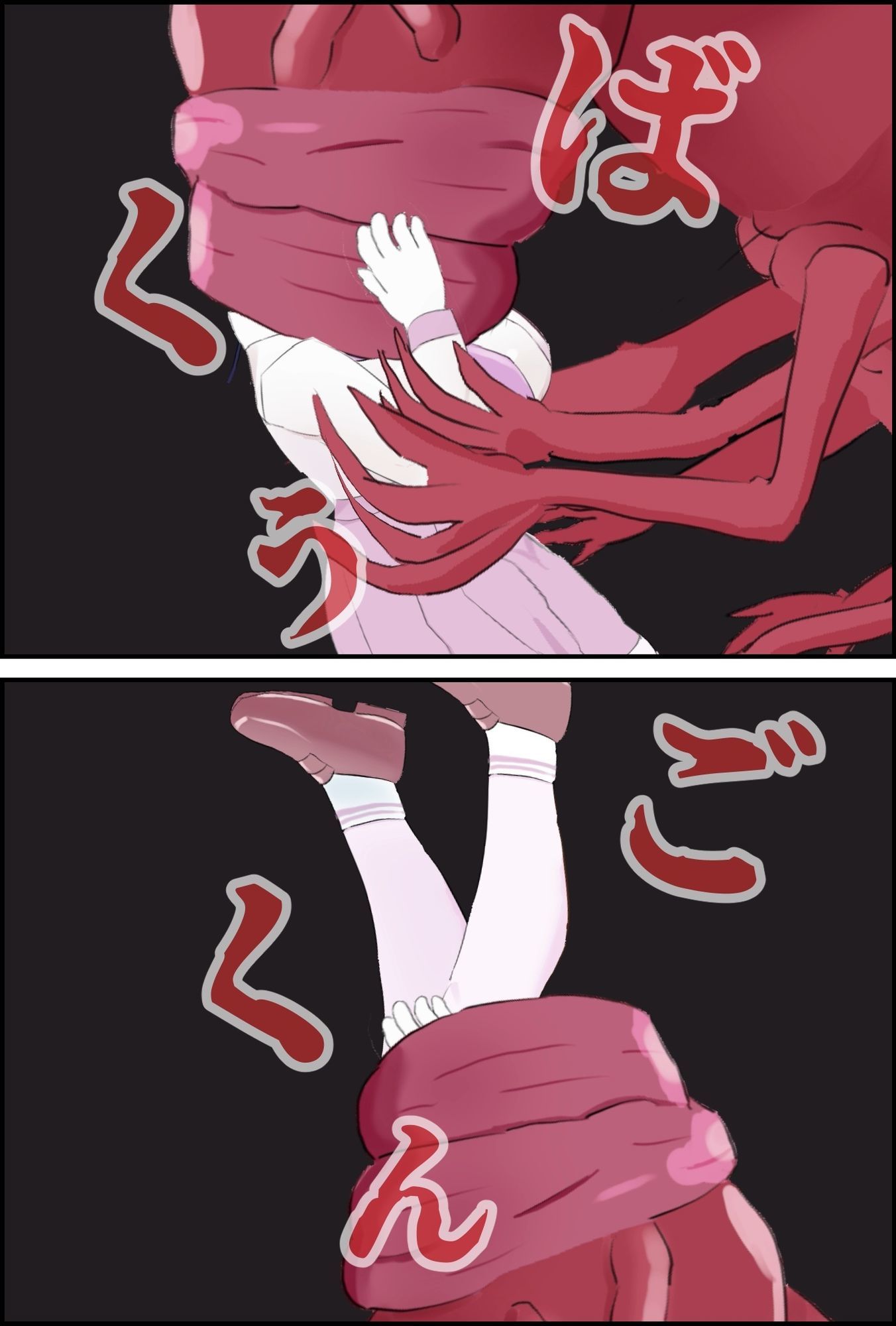 少女は幼魔の肉哺乳瓶 画像3