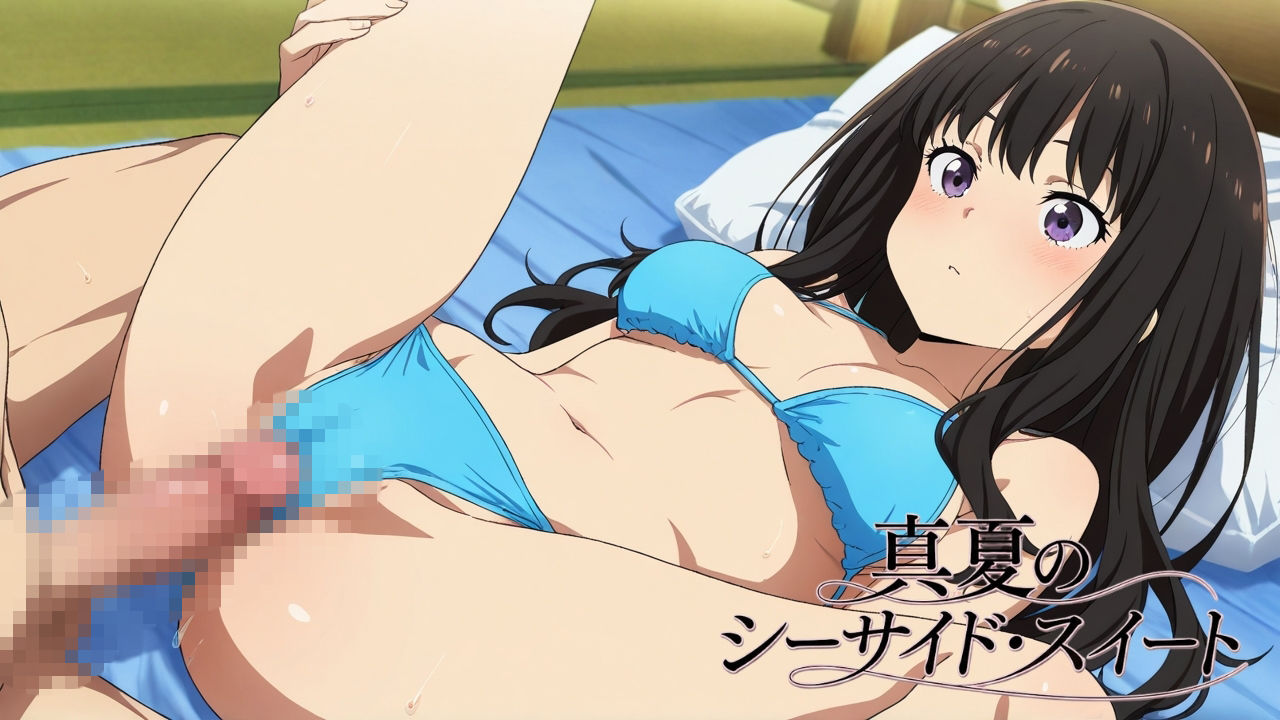 真夏のシーサイド・スイート 画像6