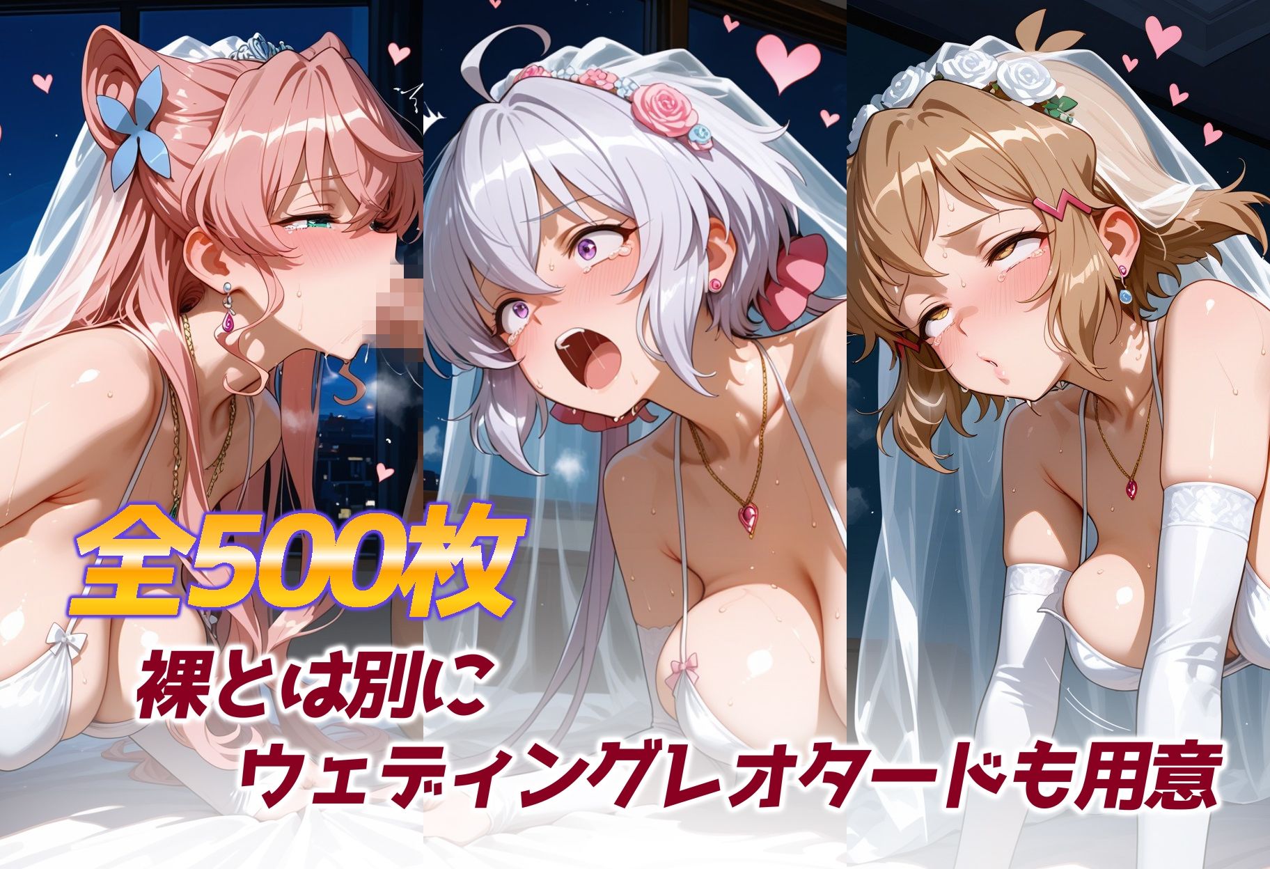オナホヒロイン - 戦姫○唱シンフォギア サンプル3