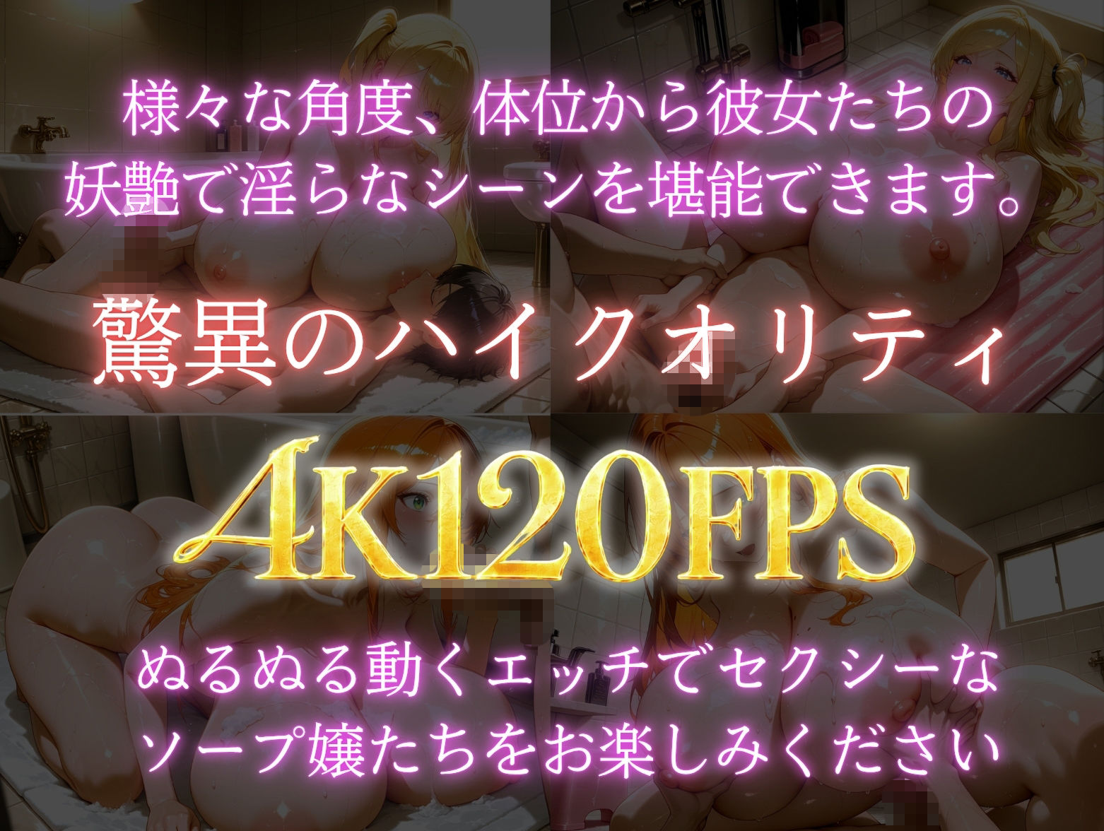 爆乳高級ソープ嬢裏オプで搾精してあげるTHE MOVIE 画像8