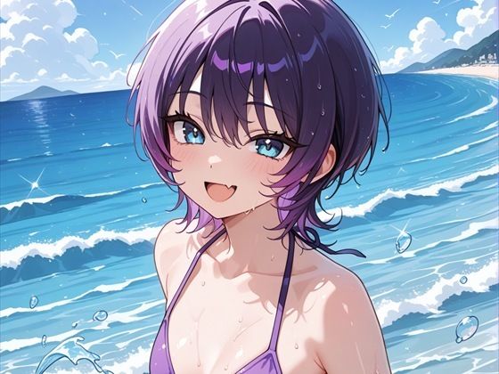 短髪紫髪の彼女と過ごす夏の海〜水着姿の彼女と愛し合うリゾートの一夜〜