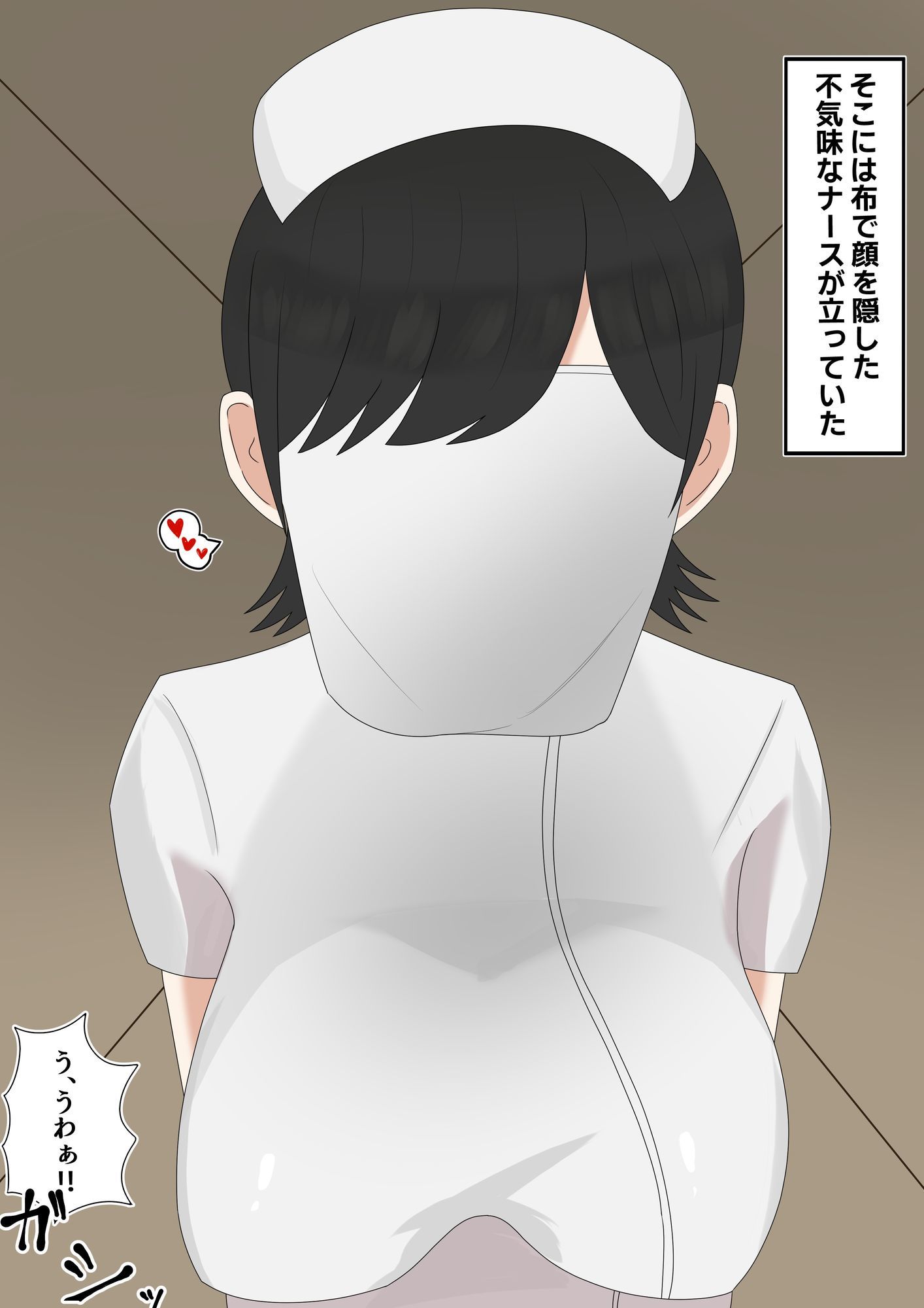 面布ナース幽霊に搾られる 画像5