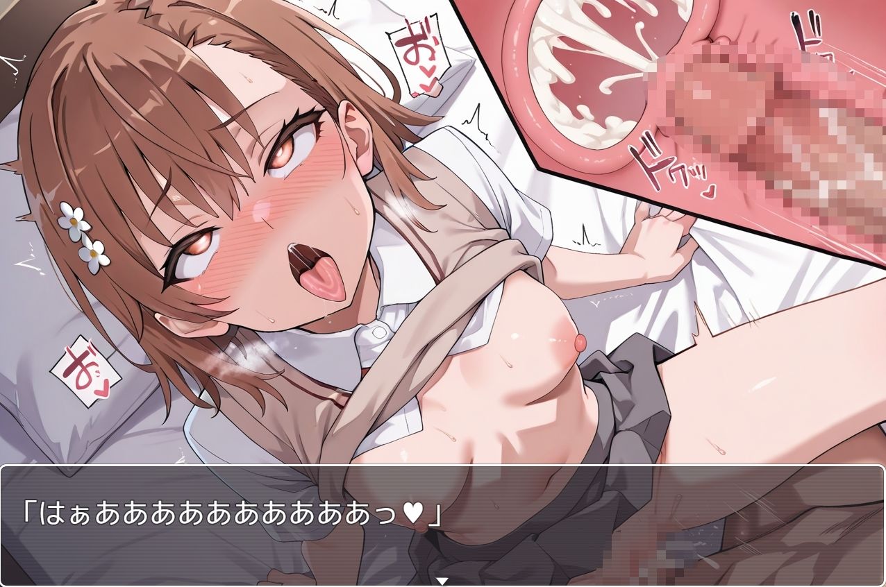 とある科学のsex 動画版 ex.1_3
