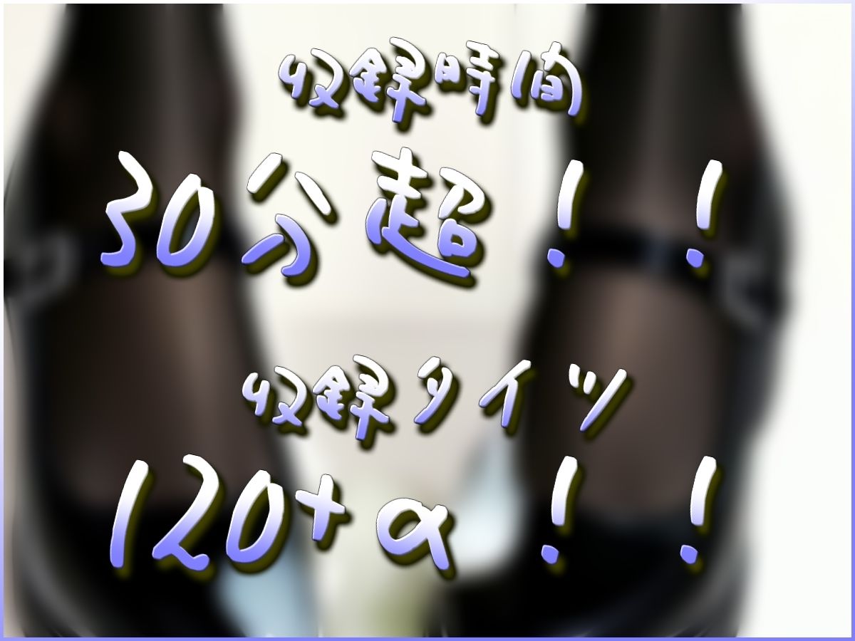 お尻と太ももと黒タイツ サンプル1