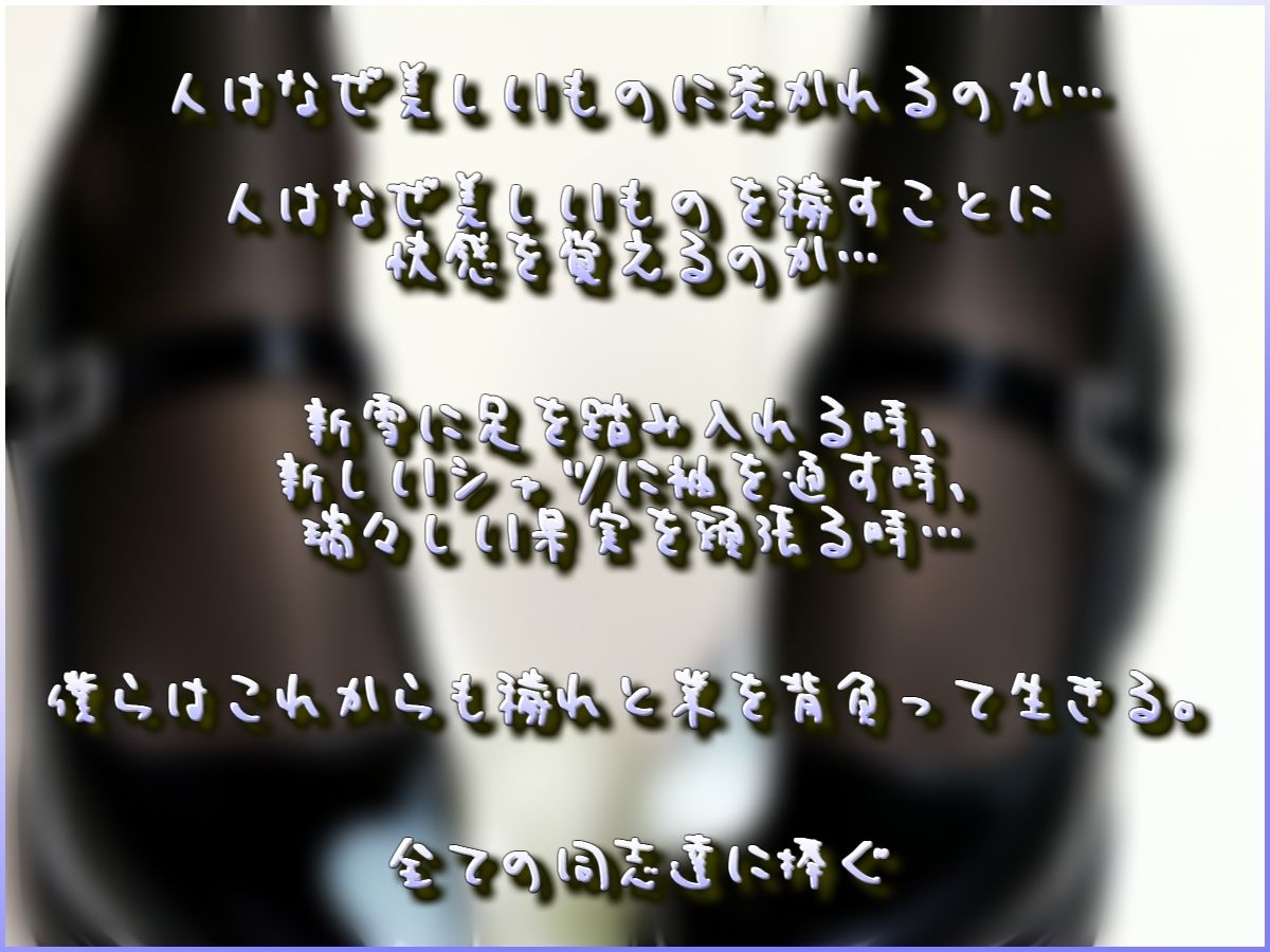 お尻と太ももと黒タイツ サンプル3