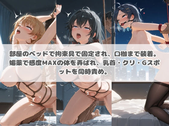 電車痴●エスカレート や〇り俺の青春ラブコメはまちがっている サンプル3