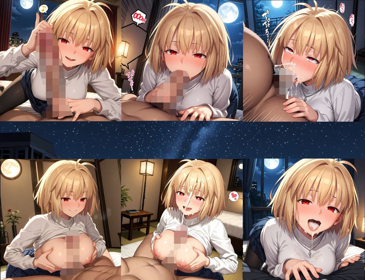 淫売譚 孕姫〜ア〇ク編〜 画像2