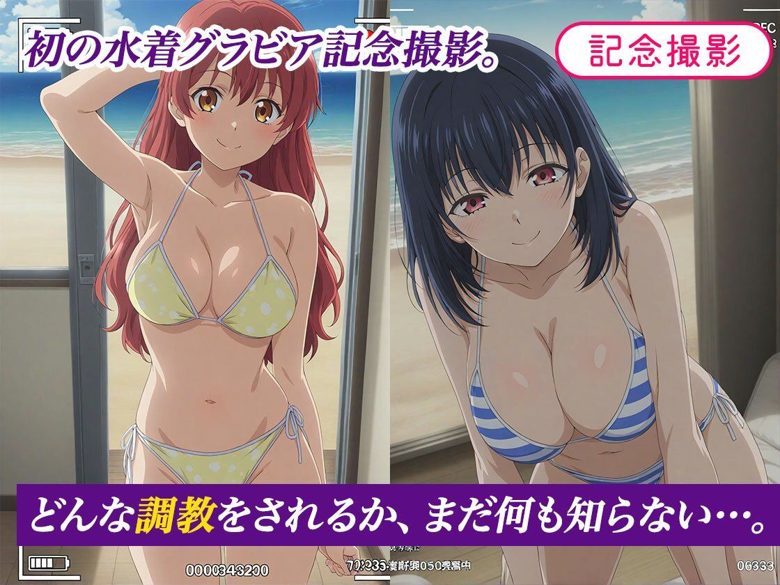 大嫌いなプロデューサーに枕強要！繰り返される調教行為。グラビアアイドル編 サンプル1