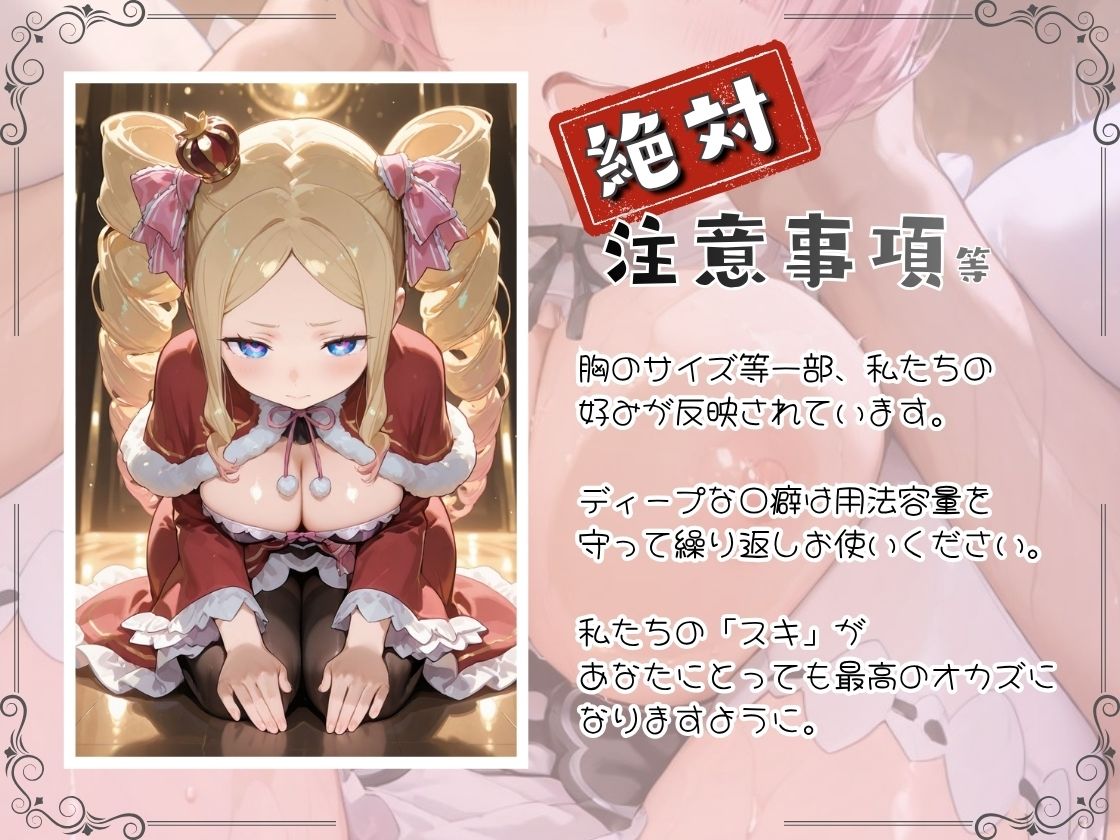巨乳化ヒロインをガラス張りバスルームで乳が歪むほどハメ倒したい〜ラ○＆ベ〇トリスの場合〜_11