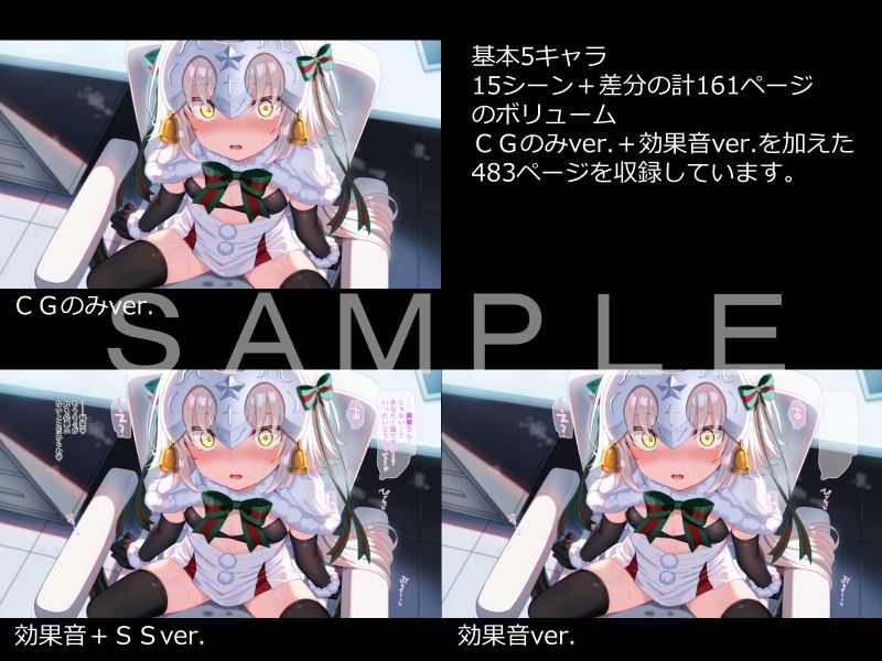 カル■ア侵略おじさん2〜マスターの気付かぬ内に堕ち行くサーヴァントたちの話〜_3