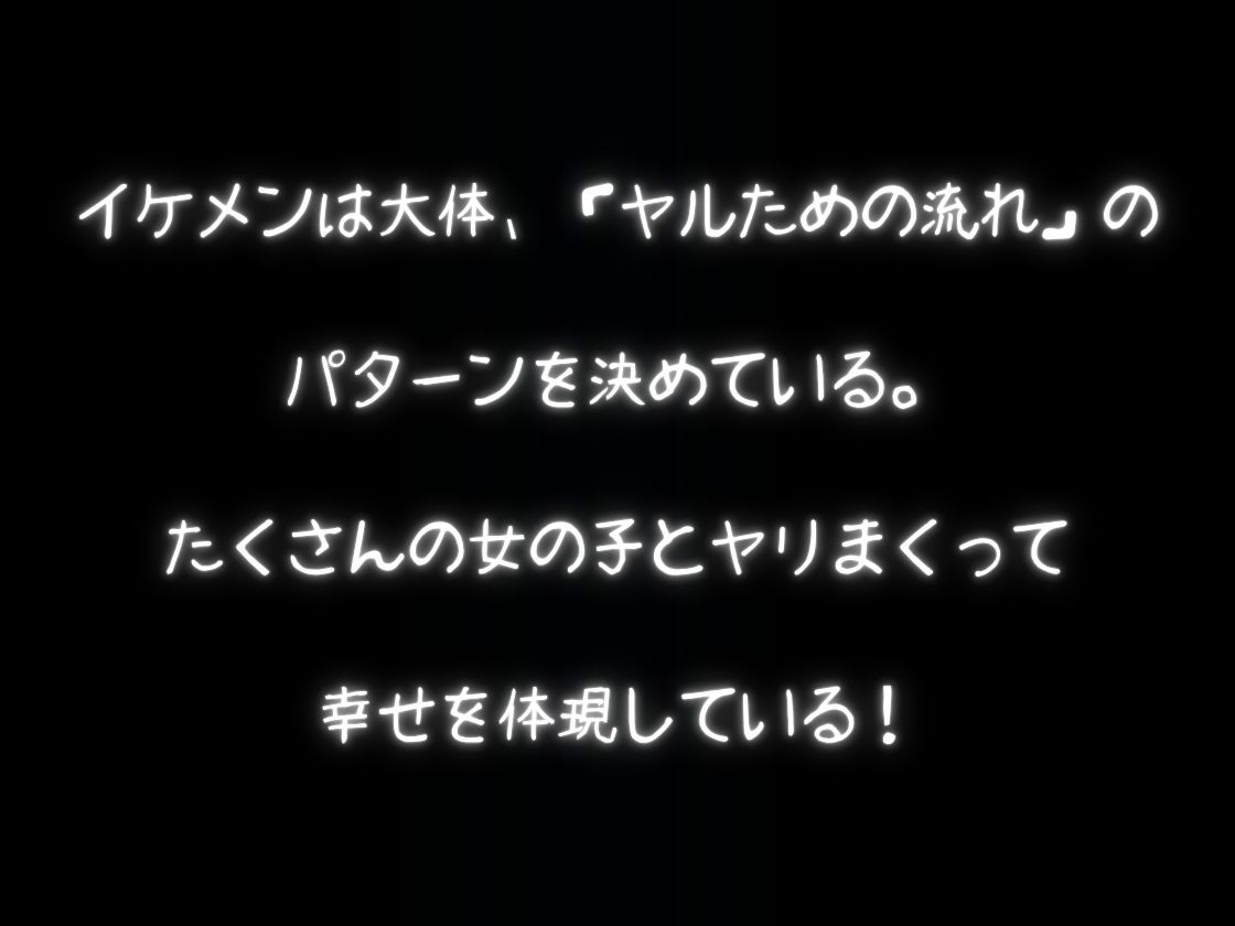 後輩×先輩 Vol.2【笑顔でビーチせっくす】_6