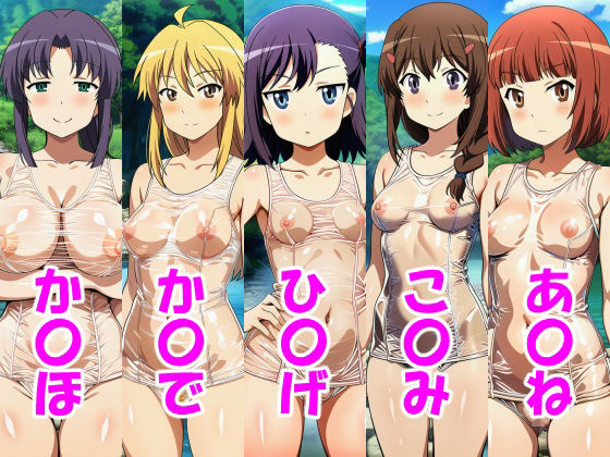 ビニスクびより 画像7
