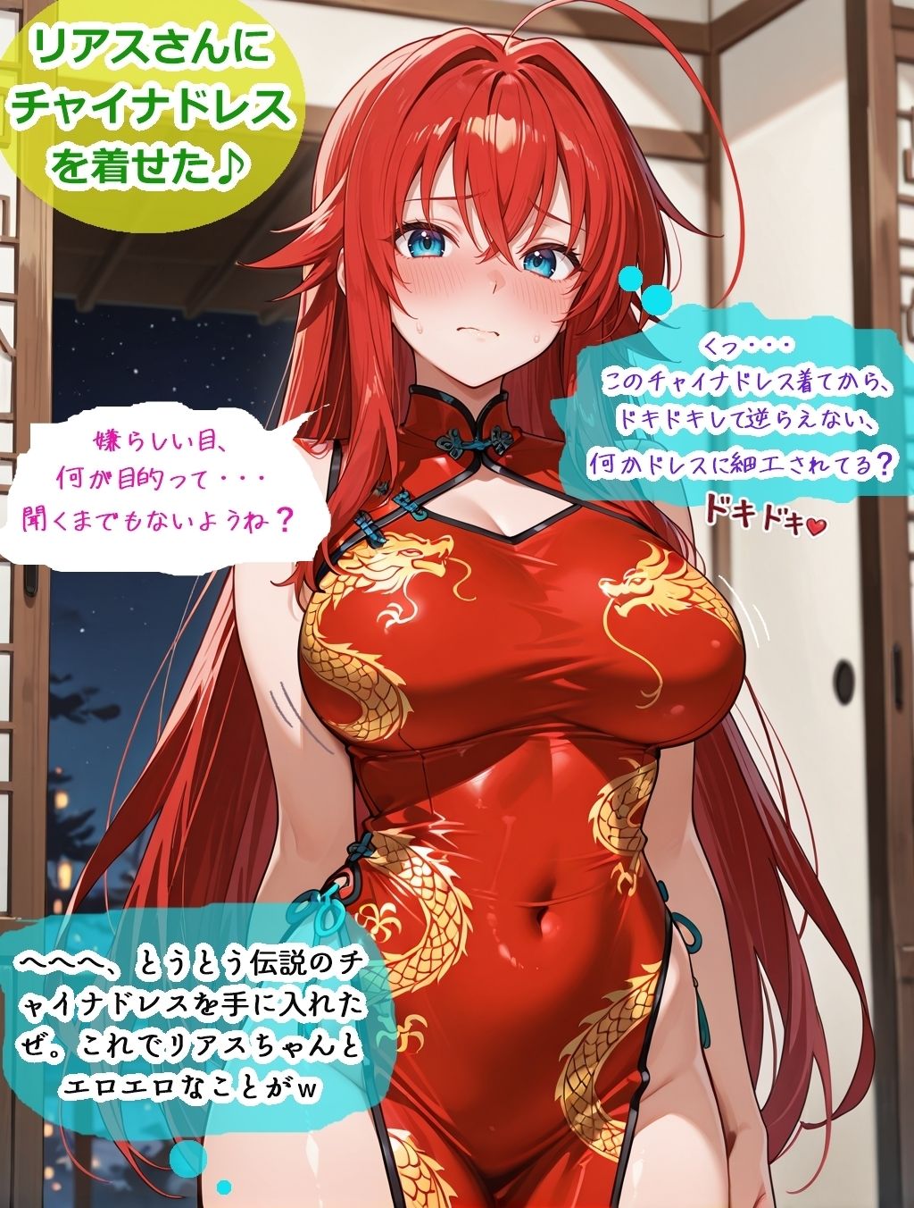 DD、漫画ちっくなプチイラスト集【第七巻】 画像1