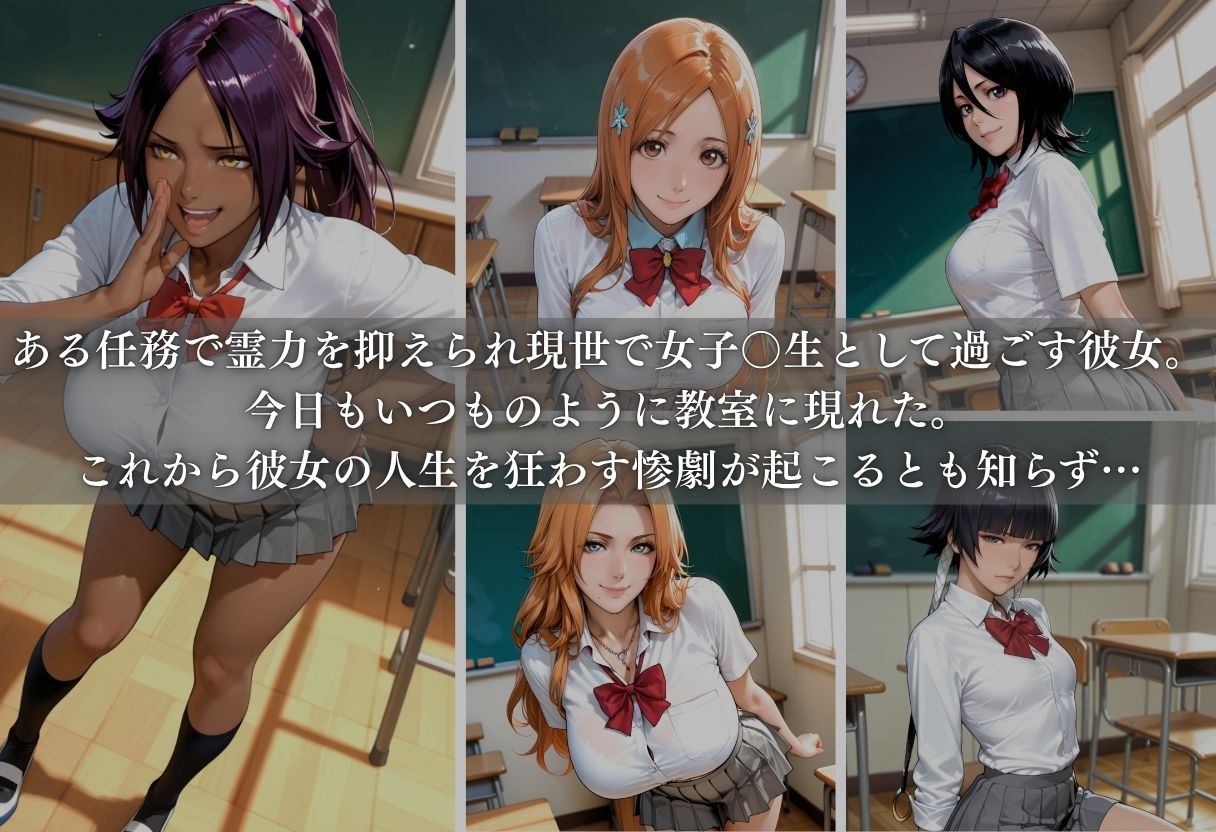 キモ教師の催●肉便器化計画 ー優等生女子○生が教室で完全快楽堕ち- Part.3 サンプル2