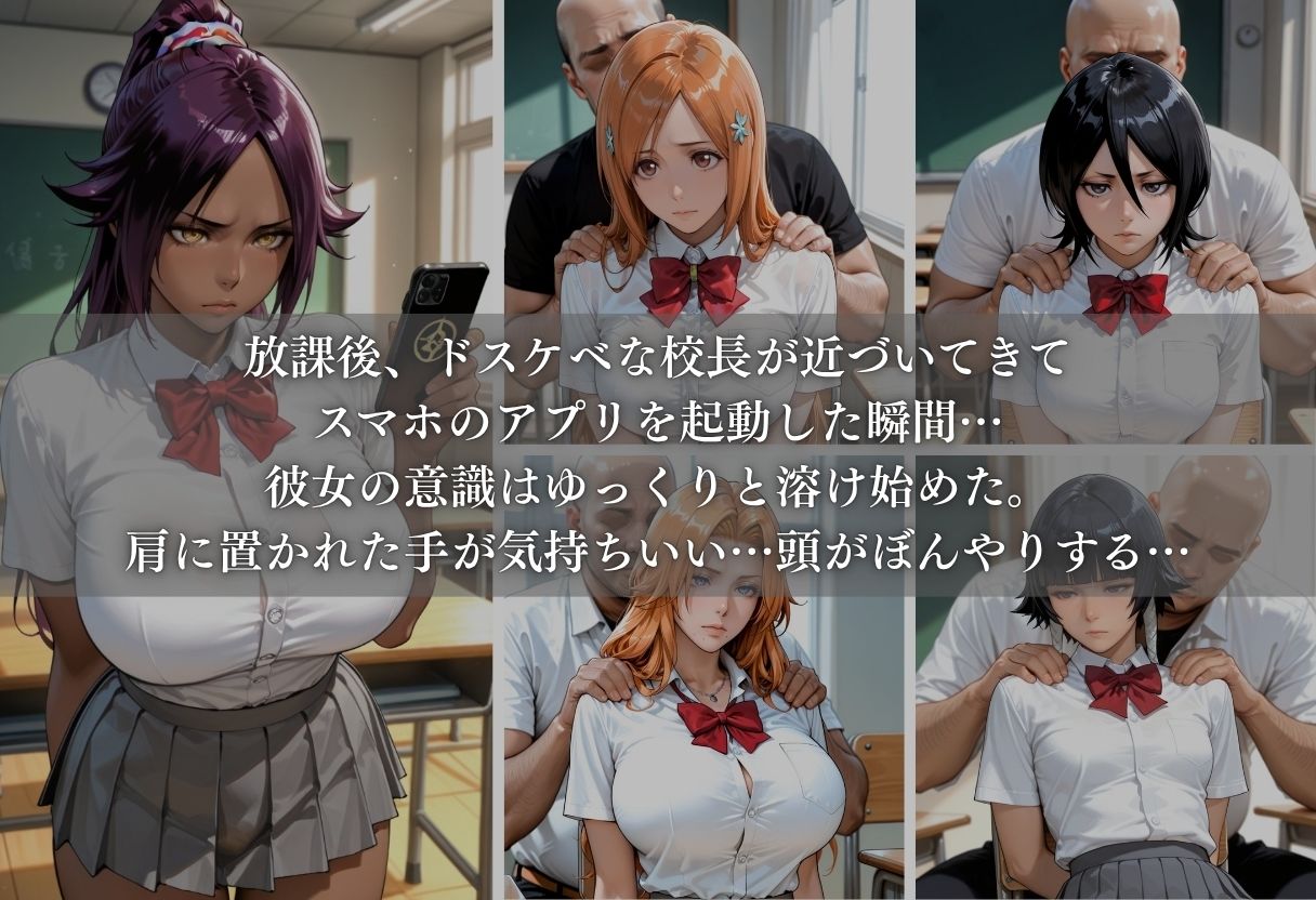 キモ教師の催●肉便器化計画 ー優等生女子○生が教室で完全快楽堕ち- Part.3 サンプル3