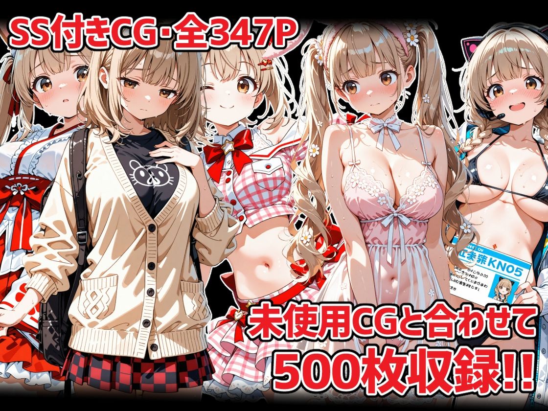 コスプレ広場の由奈ちゃん_7